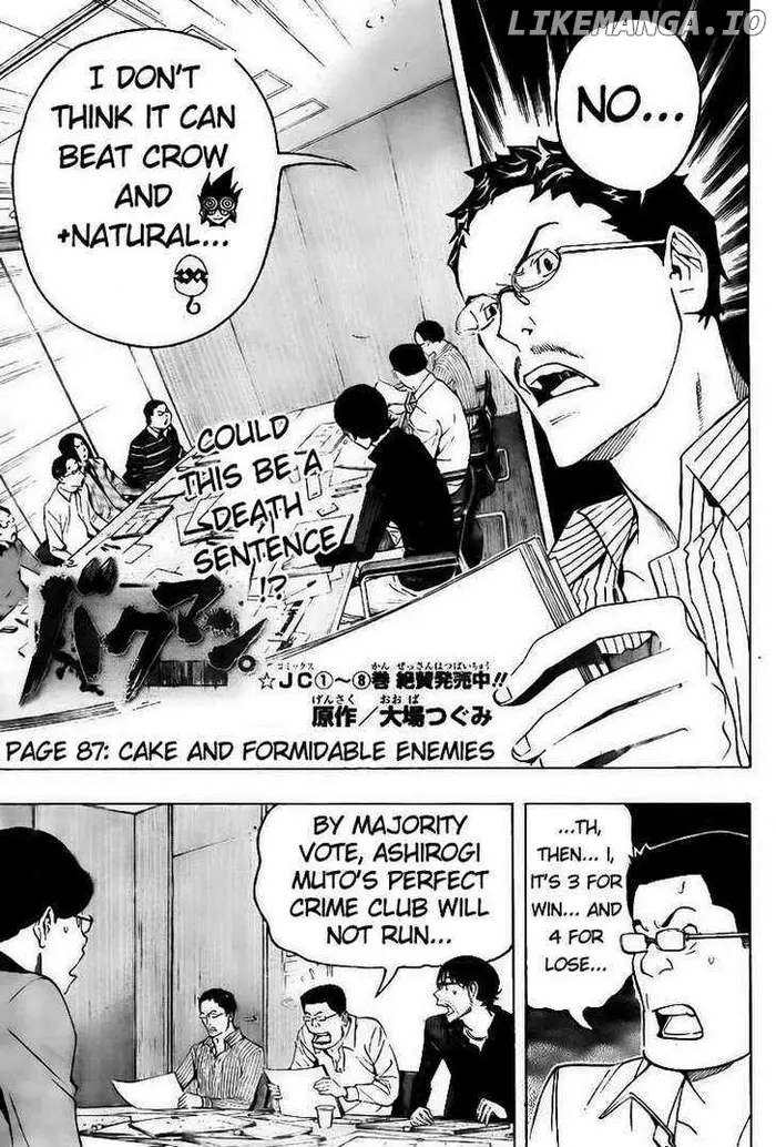 Baku Chapter 87 image 01_optimized